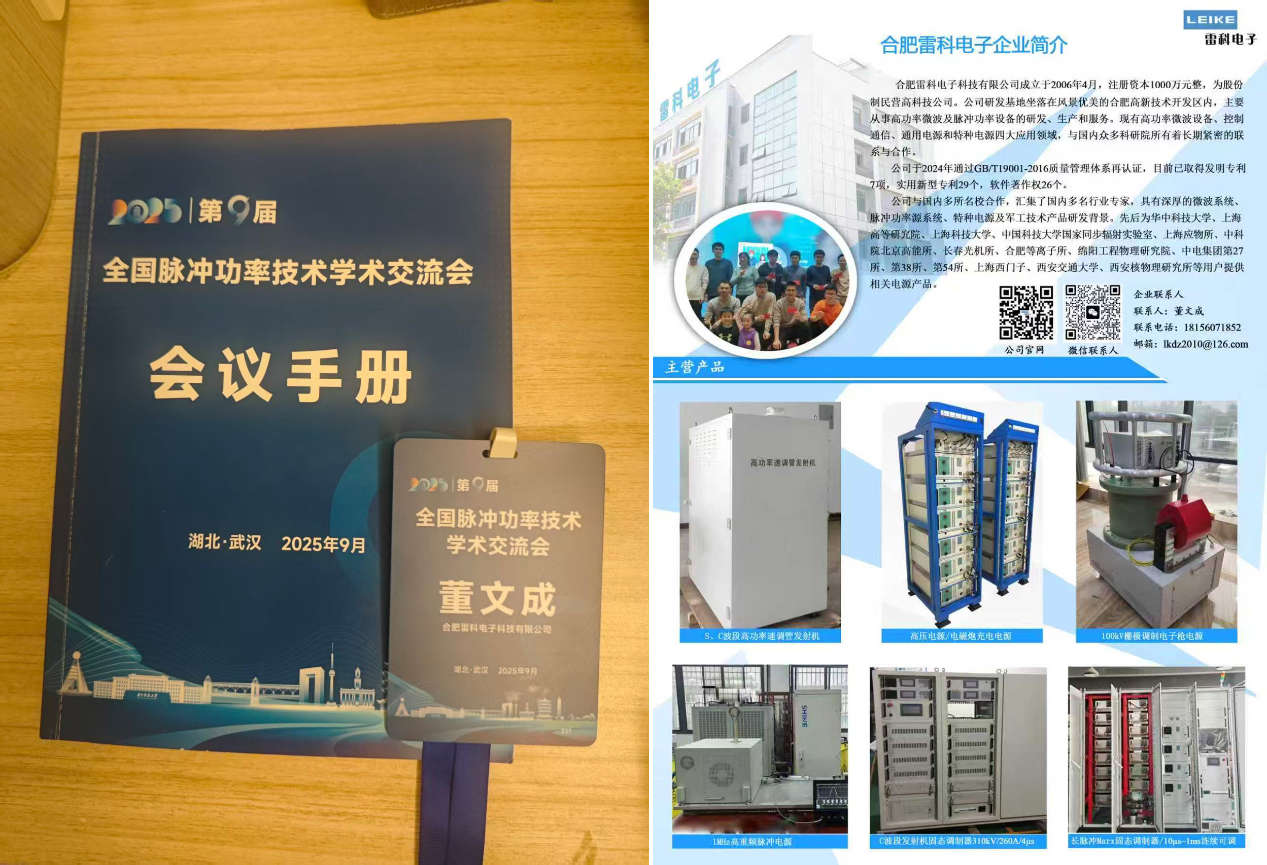 17589577813798.jpg 17589577813798.jpg